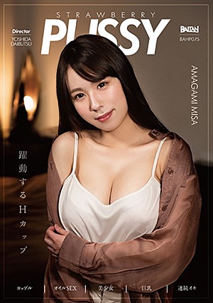 BAHP-075 STRAWBERRY PUSSY AMAGAMI MISA 天上みさ