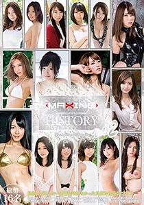 MXSPS-653 MAXING HISTORY Vol.2