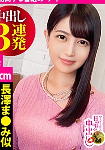 300MIUM-568 【元レースクイーン妻】×【身長175cm神美脚スレンダー】×【執拗に食い込むハイレグ】旦那への背徳感に戸惑うも巨根にシグナル点灯！無毛マ●コはトップギア！自宅なまハメサーキット開幕！ムッチムチ猥尻をバックでガンガン突きまくり、奥様の子宮に濃厚精子3連発ピットイン！！の巻き