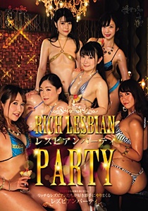 BBAN-263 レズビアンパーティ-Rich Lesbian Party-