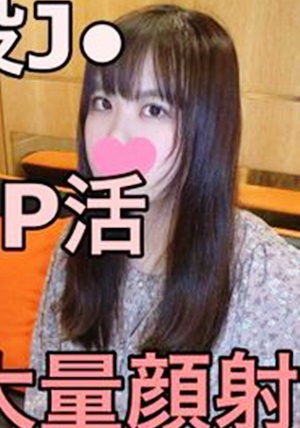 FC2-PPV-1852878 現役巨乳JDのパ●活相手として生ハメからのイヤイヤセックスの果てに大量精子をぶっかけてあげた（現役JD×巨乳×ノーカット）