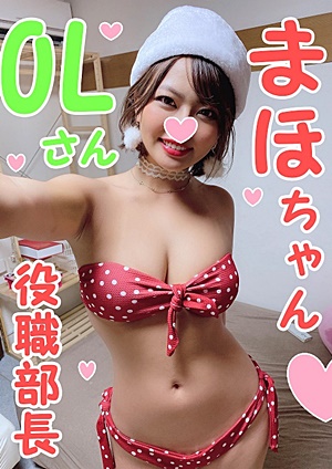 FC2-PPV-1646203 【緊急】エロギャル　ナンパ男 相手に杭打ちグラインド騎乗位で中出しOK！超ヤバイ日焼けぱいぱんビッチ♥尻ギャル【個人撮影】