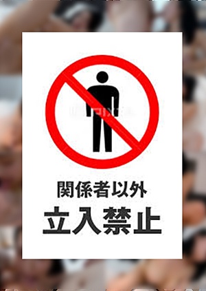 FC2-PPV-1434797 【芸能人を越えた…爆乳の美少女】説明不要の奇跡のハメ撮り。ココにしかない【神】レベルの動画。伝説の動画シリーズ。最終章をお見逃しないようにお願い致します。≪№66≫