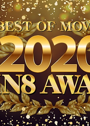 Kin8tengoku 3338 KIN8 AWARD BEST OF MOVIE 2020 5位～1位発表 / 金髪娘