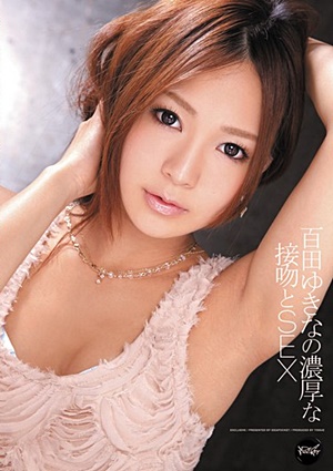 IPZ-055 Uncensored Leaked 百