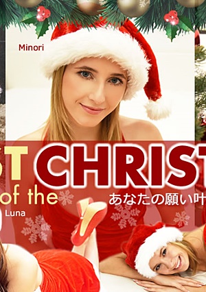 Kin8tengoku 3335 Merry Christmas The BEST of the CHRISTMAS あなたの願い叶えてあげる・・ / 金髪娘