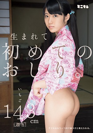 MUM-079 Uncensored Leaked 美乳がチラリ 緒川りお Rio Ogawa