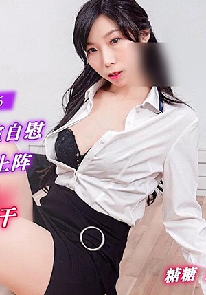 蜜桃传媒2部合集