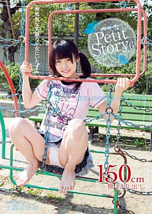 AMBI-046 Uncensored Leaked Petit Story 6 発育途上あさみちゃんの4つのお話 土屋あさみ Asami Tsuchiya