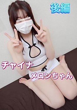FC2-PPV-1555949 【個人撮影】チャイナメロンちゃんと生ハメSEX 後編