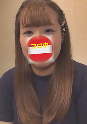 FC2-PPV-1544143 【個人撮影】【無修正】顔出し　コロ介のコロコロ珍道中　えみり21歳