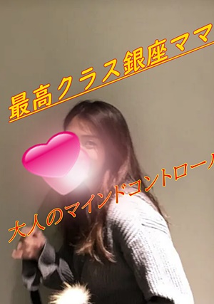 FC2-PPV-1539863 【無】銀座最高ランクの美女を本気で女に仕上げてしまった動画が⇇コレ！！ヤバい動画