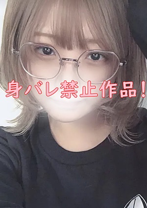 FC2-PPV-1523806 ☆最高作品☆新企画もの！本物の素人の半端なく可愛い女の子！