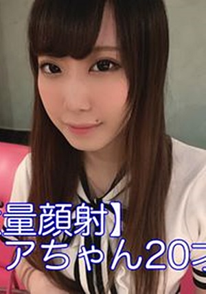 FC2-PPV-1512318 【大量顔射】20歳の受け答えがしっかりできる白ギャルの顔面に体が震えるほどぶっかけてみた件