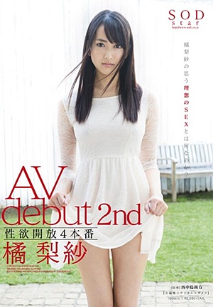 STAR-418 UNCEN 橘梨紗 AV debu