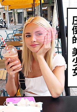 FC2-PPV-1474754 【無】圧倒的美少女リカちゃん(20)。長期旅行中のためその資金が必要なようで、タイミングよく会えました。かわいすぎる。【個人撮影】【8/24まで割引】