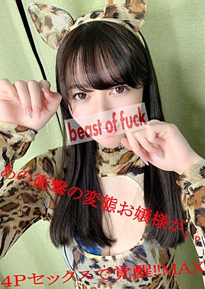 FC2-PPV-1455192 【第2弾】急遽50本追加‼☆21歳の青〇学院に通うお嬢様さくらちゃん☆part２『初４Ｐ生SEX‼４連続中出し発射‼昇天23回イキまくりw』※無修正※