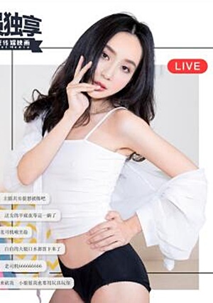 MDX0010 情色女主播-宁洋子