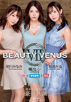 IPX-497 UNCEN BEAUTY VENUS VII