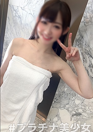 FC2-PPV-1440385 個撮）＃可愛いの暴力＃れんしか勝たん。ビュクビュク痙攣しまくりな敏感えちボディ！色白細身のめっかわ美少女れんちゃんハメ撮り動画