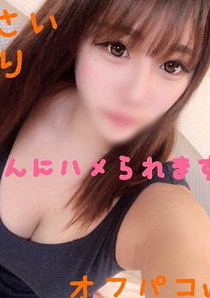 FC2-PPV-1387324 【顔出し・無・流出】人気モデルをオフ中に呼び出しマッサージ？プライベートが超びっちみたいだからハメちゃったｗ２連続孕ませ中出し晒します