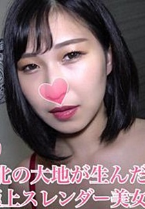 FC2-PPV-1414093 【SSS㊙奇跡の完全顔出し】北の大地が生んだ19歳極上スレンダー美女❤大人のオモチャと人生2本目の生チンポで逝きまくる現役ジムトレーナー❤️美女の美マンに生で中出し！❤️※レビュー特典あり!!