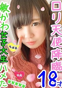 FC2-PPV-1319387 【禁断の美少女】夢見るJD18歳　モデル活動も蹴って親友と上京！3日後にはデカチン男に遊ばれ、ベットの上で目一杯マンコ突かれ祭りｗ！地味声でギャン鳴き寸前のハメ撮りは卍抜け