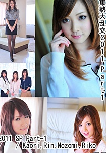 Tokyo Hot n0704 東熱大乱交2011 Part1