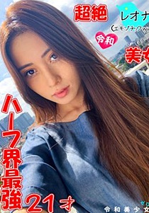 FC2-PPV-1297737 ★神レア品★【美女まんこ凄すぎぃ！】超絶カワイイ現役ハーフモデル 女子大生(21)セフレちゃん。ポルチオキマると乳首鬼勃ちｗ痙攣硬直アクメｗ1日中SEXし続けてとろけアヘ顔。怒涛の20連イキでマジ惚れ