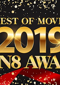 Kin8tengoku 3184 KIN8 AWARD BEST OF MOVIE 2019 10位～6位発表 / 金髪娘