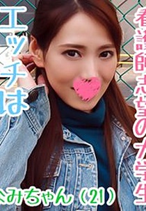 FC2-PPV-1169210 看護師志望の大学生Ｈの声がデカすぎイキすぎだったから動画販売します。 皆さん見てください。