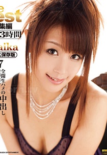 MKBD-S47 KIRARI 47 ～The Best of Maika～ : Maika