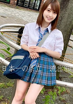 FC2-PPV-1868872 県立③　美しい日本の未来　-数量限定-