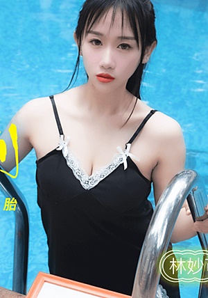 果冻传媒91CM-124三胎计划-林妙可