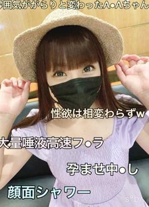 FC2-PPV-1925753 【中出し＆顔射】異国から帰ってきたA●Aちゃん！変わったのは雰囲気だけw性欲はそのまま！帰国日に呼び出されて孕ませセックスからの2回戦目は大量顔面シャワー（ディルド狂い×帰国処女×エグいフェラ）