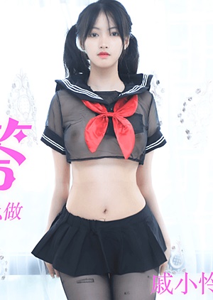 果冻传媒91CM-145少女的报答-戚小怜
