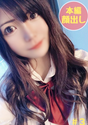 FC2-PPV-2036258 【無】【完全顔出し】２０歳文学部清楚系美少女ゆきちゃん＃３　「奥にいっぱい出して..!!」妊娠覚悟の愛ある生中出しセックス【※ごっくんフェラin観覧車＆いちゃいちゃお風呂特典有り】