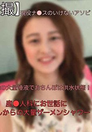 FC2-PPV-2067374 美乳現役のナ●スとの最高な時間！「亀頭でクリちゃんを擦られるとイっちゃう！」と唾液ダラダラ＆カラダをビクンビクンさせながらのリアルオーガズムの淫乱お嬢娘（美女×美乳×激逝き）