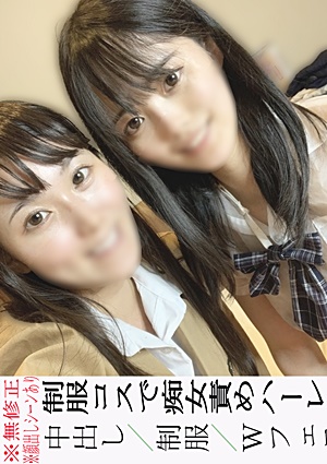 FC2-PPV-2231996 ※無※顔出しシーンあり　地下アイドルNちゃん、無期限活動休止(´;ω;｀)最後は制服コスのハーレムプレイで連続中出し♡100本限定。告知無しで販売停止の可能性あり