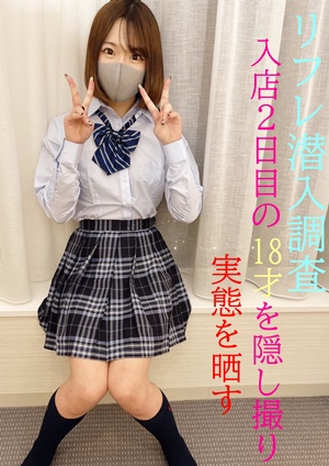 FC2-PPV-2278841 入店２日目リフレ盗〇＜顔出し映像＞裏オプ手までしかできない女にしゃぶらせ生ハメ★挿入した途端メスになり可愛い声で喘ぐ１０代は最高★初回特典付