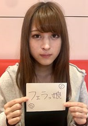 FC2-PPV-2268452 エロカワ巨乳フリーター20歳。小さな口いっぱいに頬張るスローフェラにジワジワ快感が押し寄せ最後は大量射精→ごっくん。