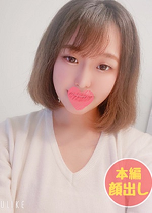 FC2-PPV-2302801 【無】【完全顔出し】２１歳経営学部ちゆちゃん　某カラオケ店勤務のＥカップ美巨乳女子に孕ませ無許可中出し【※フェラ(口内射精)＆脱衣・シャワー隠し撮り特典有り】１１