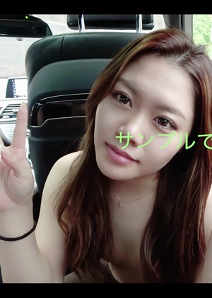 FC2-PPV-2357880 Kawaiiで有名だった某トレーニングGYM受付嬢！コロナ渦で仕事が激減、怖がりながらも初老の車内レッスンで食いつなぐ...